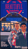 If you want to purchase this film (My Beautiful Laundrette), click on this picture