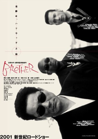 Film Poster